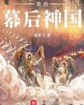 救主史诗