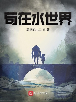 南京水世界