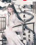 开局养了九年的猫要变身了笔趣阁