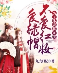 为了 中状元