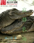 寂静的牧场