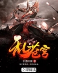 乱苍穹