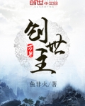 万界创世主 小说