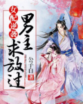 农门小辣妻