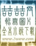 历史的尘埃小懿
