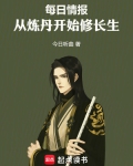 玄幻:从炼丹开始无敌