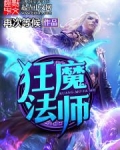最弱剑士和跟踪狂魔法师