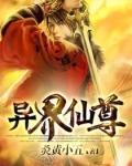 修道与系统