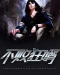 不败狂婿小说全文免费阅读