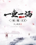 凡人策TXT下载