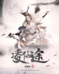 凌仙途