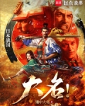 大名府是北宋的哪里