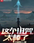 这个诅咒太棒了免费漫画下拉