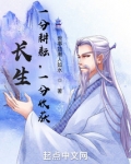 长生一分耕耘一分收获下载