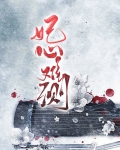 君心难测弯弯