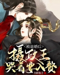 被退婚后我嫁给皇上