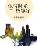 庶女要上位：拒不受宠