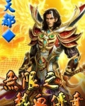 热血传奇无限元宝下载