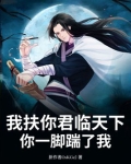 你扶我上马,下一句是什么?
