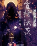 霍格沃茨的秘源术士下载