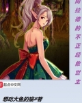 阿拉德的不正经救世主起点