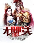 无线追美系统混仑雨