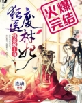 狂医废材妃百度云