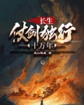 无烬妙门