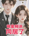 神戒传说