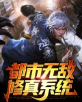 都市无敌隐龙陆尘的小说免费阅读