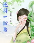 木生荷
