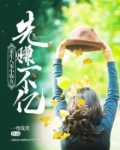 重生八零小农女：先赚一个亿