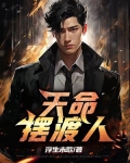 诡相小说