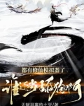 修仙模拟器攻略大全