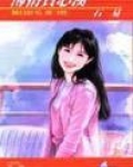 混混小子江湖行
