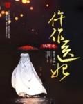 权宠之仵作医妃