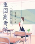 重回高考前，我在科学圈火爆了