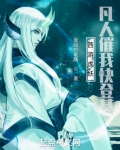 西游虎妖,凡人催我快登基 笔趣