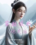 吃到嘴里的是饭