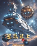 星辰d7