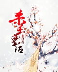 杀手皇后啥意思