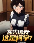 狂飙名场面