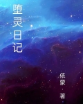 堕姬百度百科