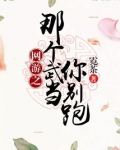 网游之武当弟子
