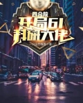 四合院七进