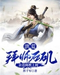 洪荒:拜师原始 小说