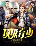 顶级弃少林云