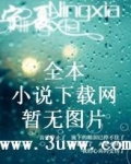 龙噬天下