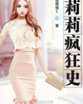 纳粹疯狂史之歌手
