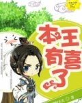 王有喜玉帝